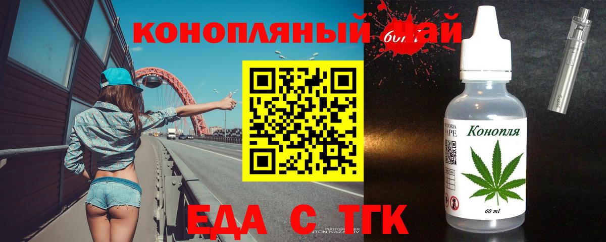 Canna-Cookies конопля  Вход с VPN  Альметьевск 
