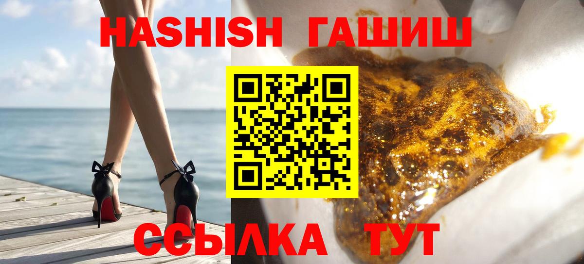 Гашиш  Вход с VPN  Альметьевск  Гашиш AMNESIA HAZE  ГАШ Изолятор 
