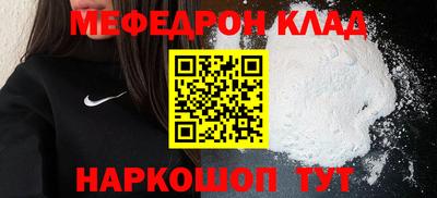 стафф Первоуральск