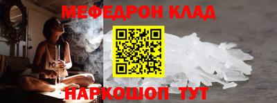 альфа пвп Пенза