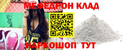 стафф Первоуральск