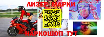 альфа пвп Пенза