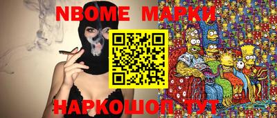 альфа пвп Партизанск