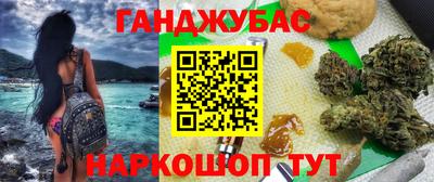 стафф Первоуральск