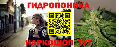 стафф Первоуральск