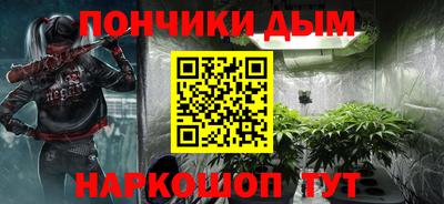 альфа пвп Партизанск