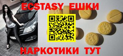 альфа пвп Партизанск
