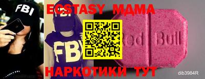 стафф Первоуральск