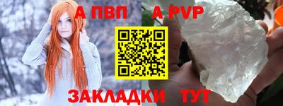 стафф Первоуральск