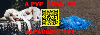 стафф Первоуральск
