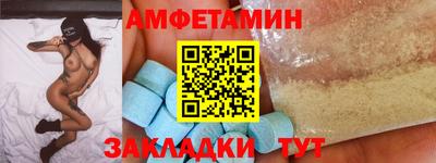 альфа пвп Пенза