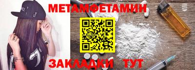 стафф Первоуральск