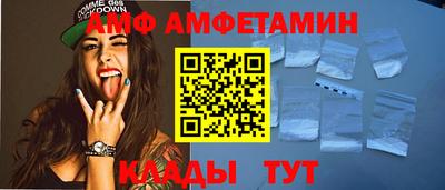 альфа пвп Партизанск