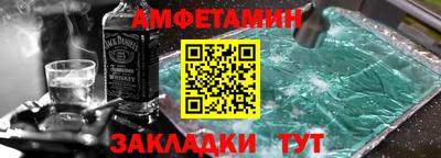 альфа пвп Партизанск