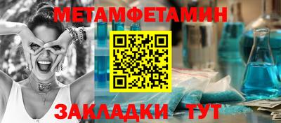 стафф Первоуральск