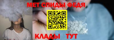 альфа пвп Пенза