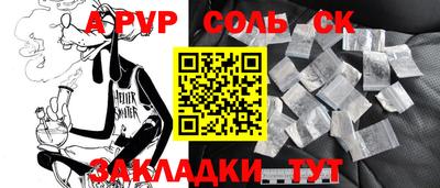 стафф Первоуральск