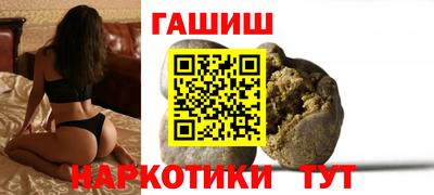 альфа пвп Партизанск