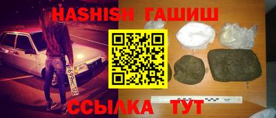 альфа пвп Пенза