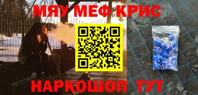 стафф Первоуральск
