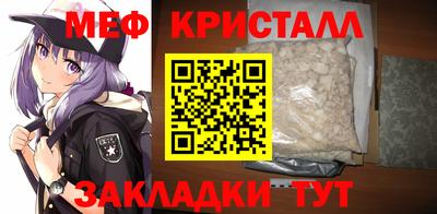 альфа пвп Партизанск