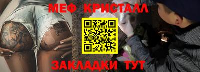стафф Первоуральск