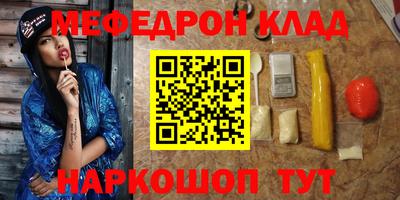 альфа пвп Партизанск
