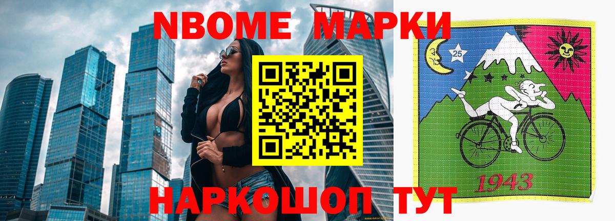 Альметьевск  ЛСД экстази кислота  Вход с VPN  ЛСД экстази ecstasy 
