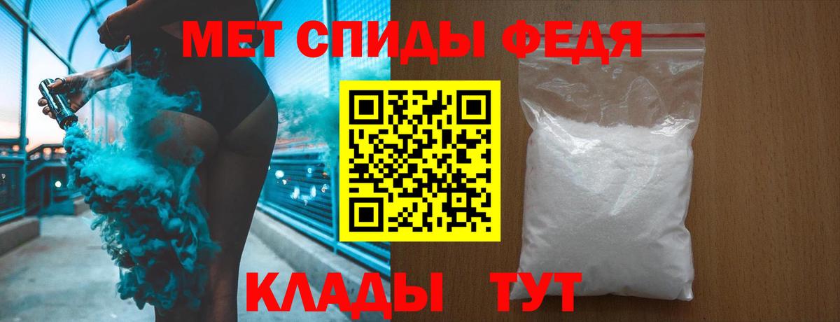 Первитин винт  Первитин винт  Альметьевск  Вход с VPN 