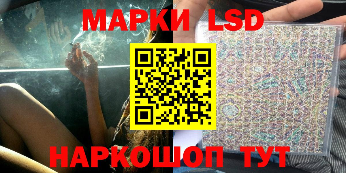 Марки N-bome 1500мкг Альметьевск