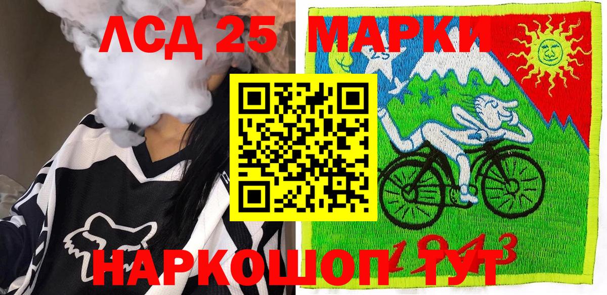 Марки N-bome 1,5мг  Наркотические марки  Вход с VPN  Альметьевск  Марки N-bome 1,5мг 