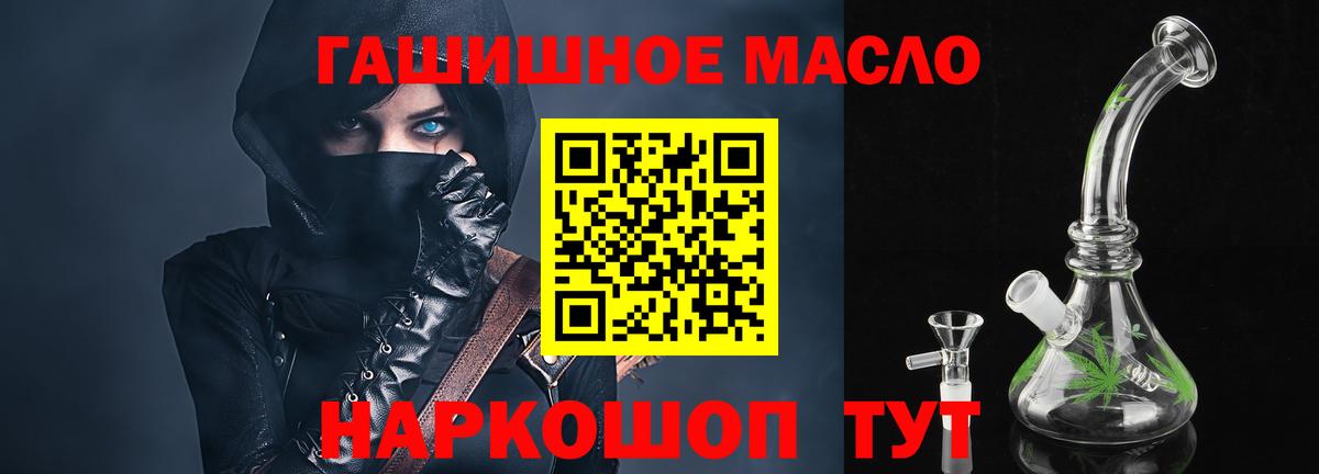 Альметьевск  Дистиллят ТГК Wax  Вход с VPN 