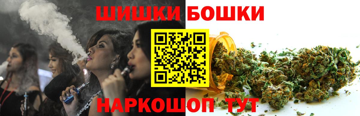 Марихуана THC 21%  Вход с VPN  Бошки Шишки Amnesia  Канабис Bruce Banner  Каннабис Amnesia  Альметьевск 